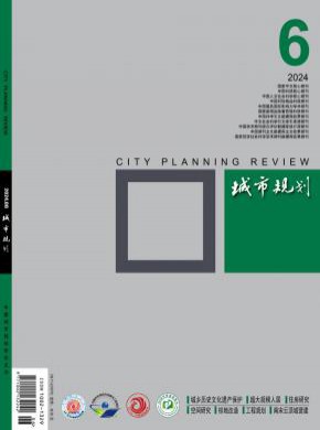 城市規劃