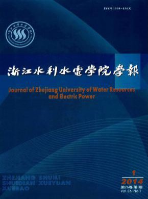 浙江水利水電專科學(xué)校學(xué)報