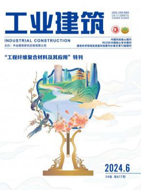 工業(yè)建筑