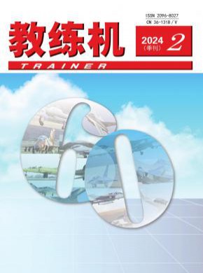 教練機(jī)