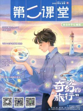 第二課堂(B)