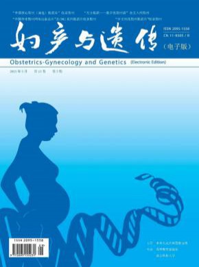 婦產與遺傳