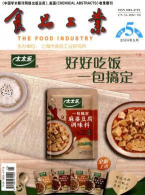食品工業