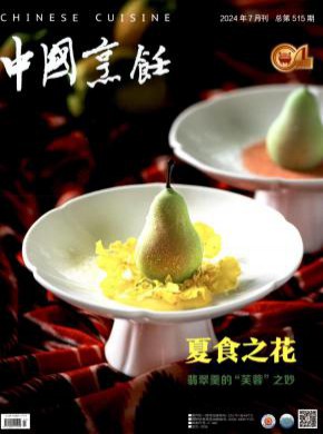 中國(guó)烹飪