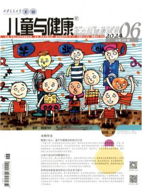 兒童與健康