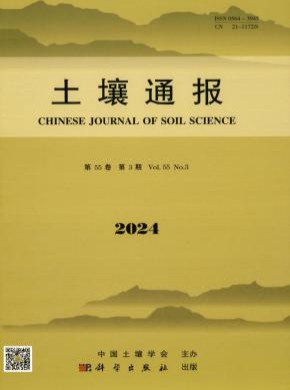 土壤通報