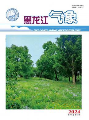 黑龍江氣象
