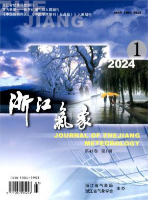 浙江氣象