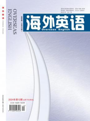 海外英語