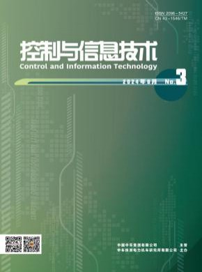 控制與信息技術