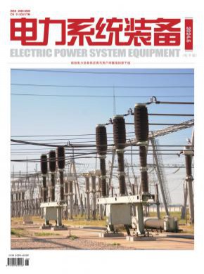 電力系統裝備
