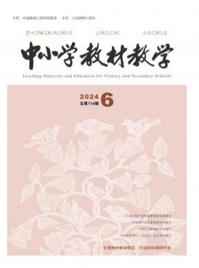 中小學教材教學