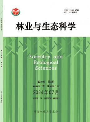 林業(yè)與生態(tài)科學(xué)