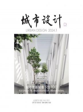城市設計