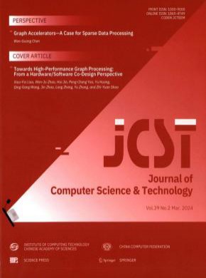 計算機科學技術學報