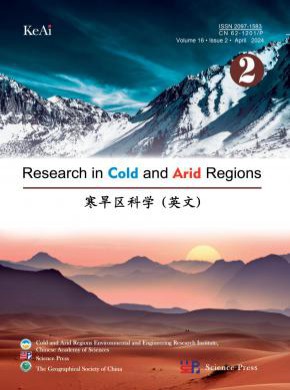 寒旱區(qū)科學(xué)