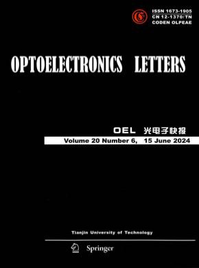 光電子快報