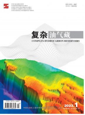 小型油氣藏