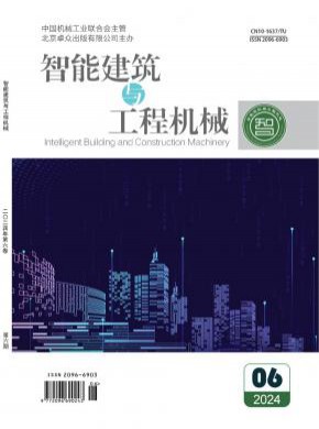 智能建筑與工程機械