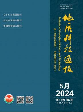 地質科技通報