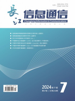 湖北郵電技術(shù)
