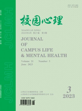 醫學心理指導