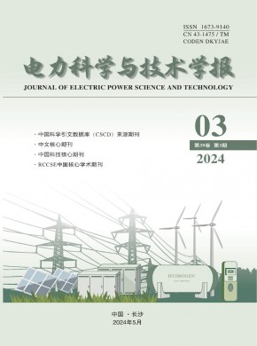 長沙水電師院學報