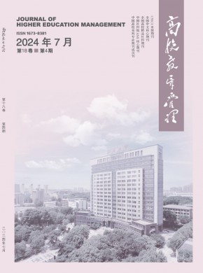 鎮江師專學報