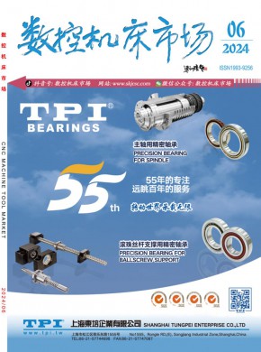 數(shù)控機(jī)床市場(chǎng)