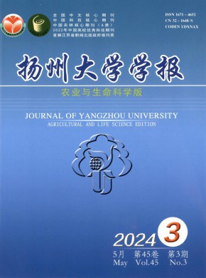 揚(yáng)州大學(xué)學(xué)報(bào)·農(nóng)業(yè)與生命科學(xué)版