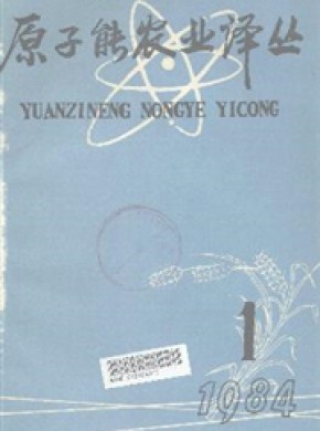 核農(nóng)學(xué)通報(bào)