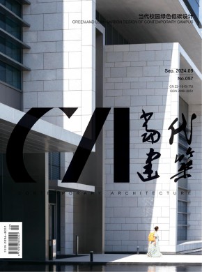 當(dāng)代建筑
