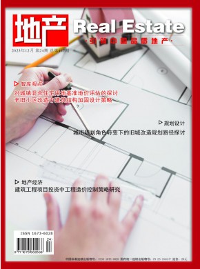 地產(chǎn)
