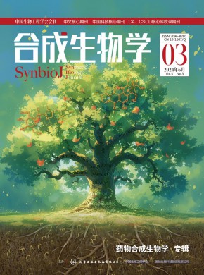 合成生物學(xué)