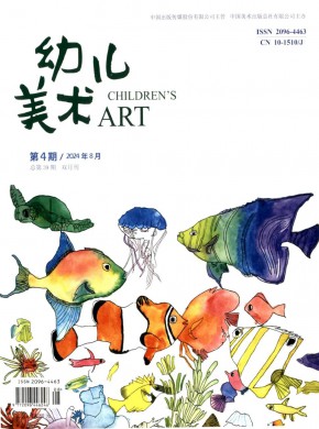 幼兒美術(shù)