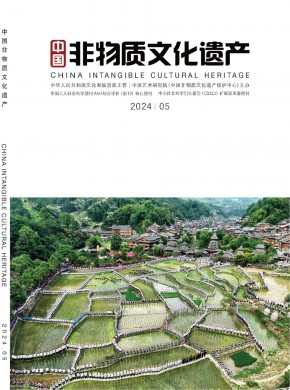 中國非物質文化遺產