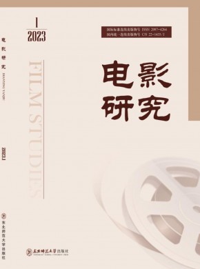 電影研究