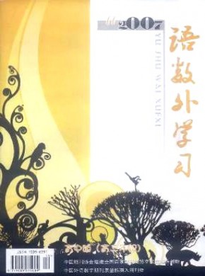語數(shù)外學習·高中版高三年級