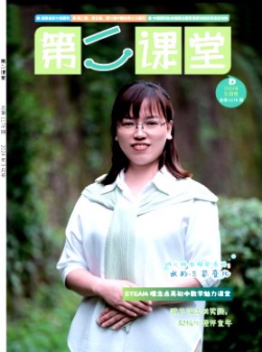 第二課堂(D)