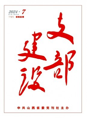 先鋒隊(duì)