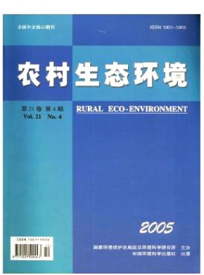 農(nóng)村生態(tài)環(huán)境
