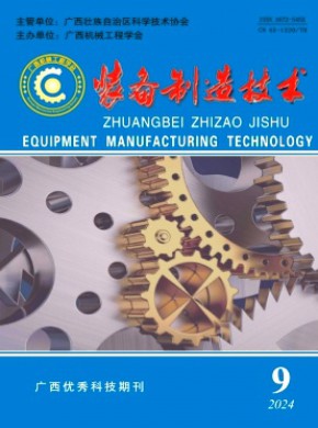 廣西機(jī)械