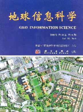地球信息科學