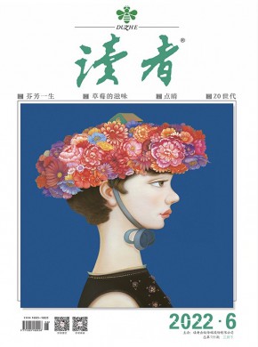 讀者